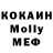 A-PVP мука JoSmith