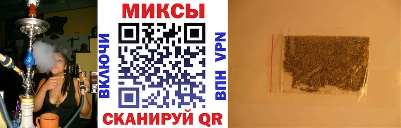 мега сайт  Макушино  маркетплейс наркотические препараты  Бутират бутик 