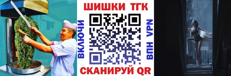 Cannafood конопля  купить наркотик  Макушино 