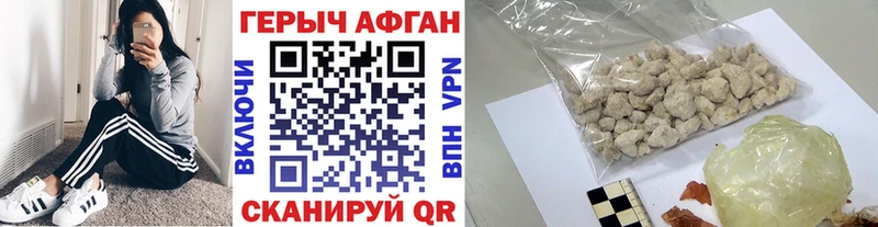 кракен ТОР  Макушино  ГЕРОИН белый 