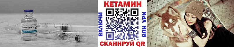 Кетамин ketamine Макушино