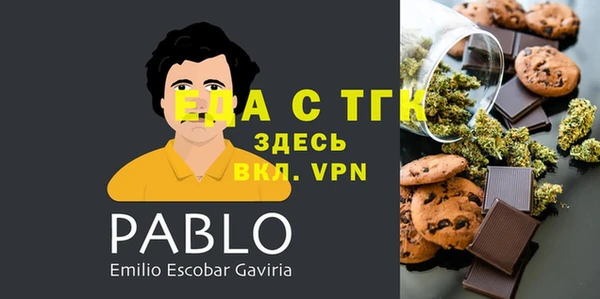 бутират Баксан