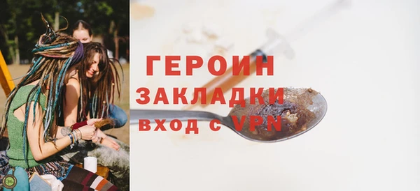 прущий лед Белокуриха