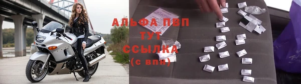 соль ск Балахна