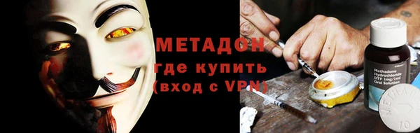 MDMA Беломорск