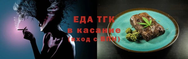 каннабис Балабаново