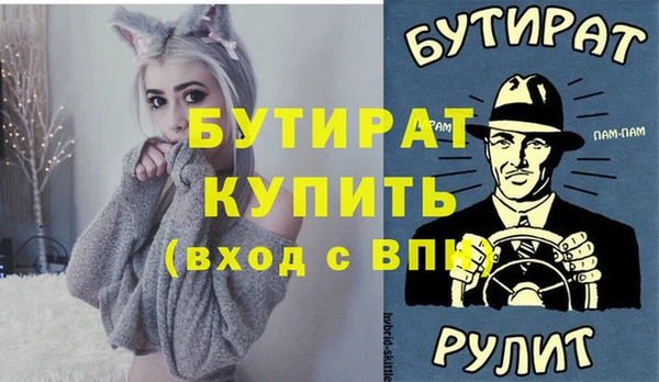 соль ск Балахна