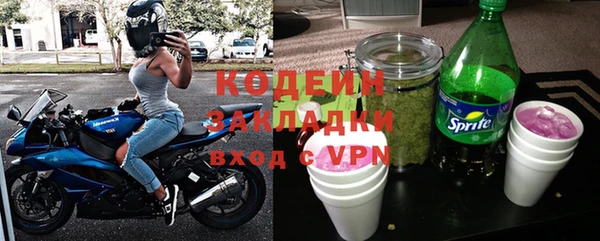 соль ск Балахна