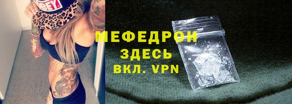 бутират Баксан