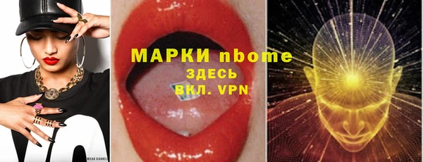 бутират Баксан