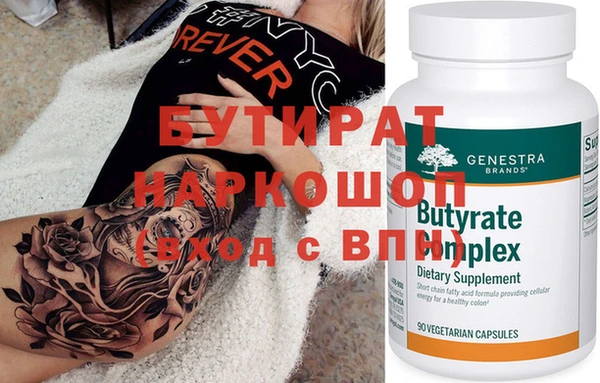 каннабис Балабаново