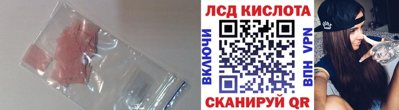 Лсд 25 экстази кислота  Макушино 
