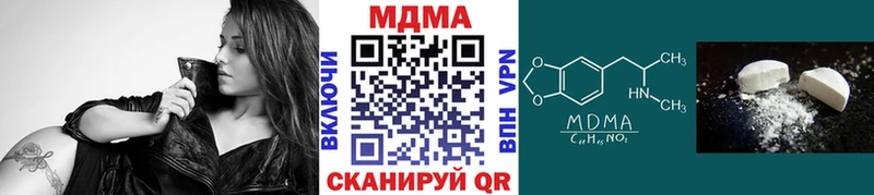 МДМА VHQ  Макушино 
