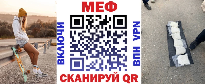 Меф мука  Макушино 