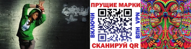 блэк спрут ССЫЛКА  Макушино  Марки NBOMe 1,5мг 