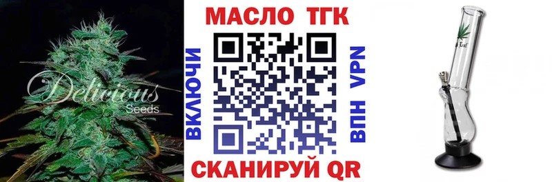 дарк нет состав blacksprut вход Макушино ТГК вейп