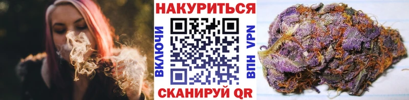 Канабис план  Макушино 